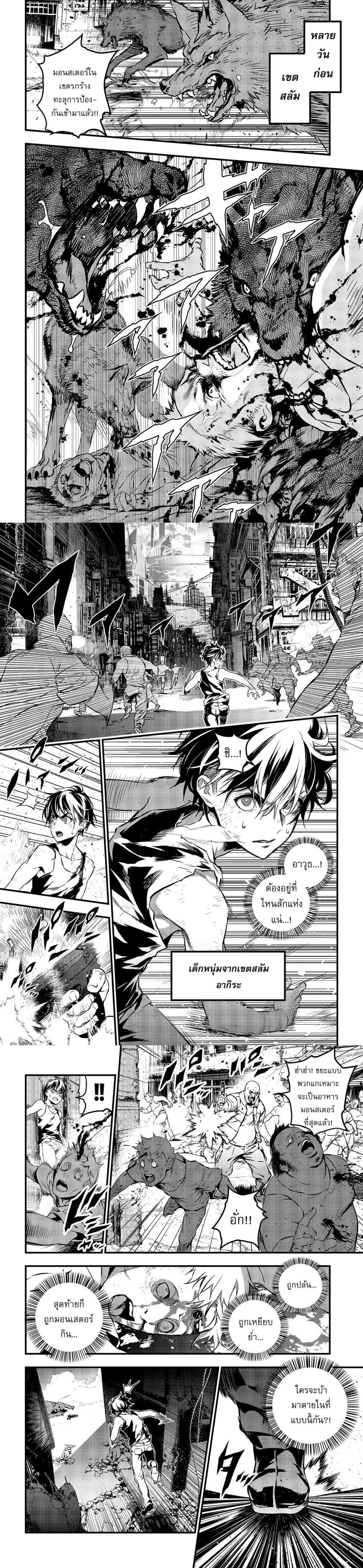 Manga-lc-com อ่านมังงะ อ่านการ์ตูน ออนไลน์ ฟรี Rebuild World ตอนที่ 1 2 3 4 5 6 7 8 9 10 11 12 13 14 ฟรี ไม่มีโฆษณา Manga-lc - อ่าน มังงะ อ่าน การ์ตูน ออนไลน์ อ่านมังงะ ฟรี