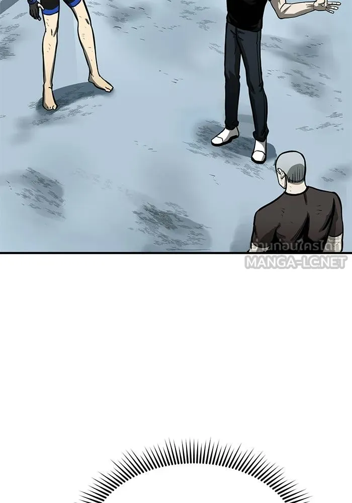 ราชาแห่งอ็อกทากอน ตอนที่ 7 รูปที่ 69