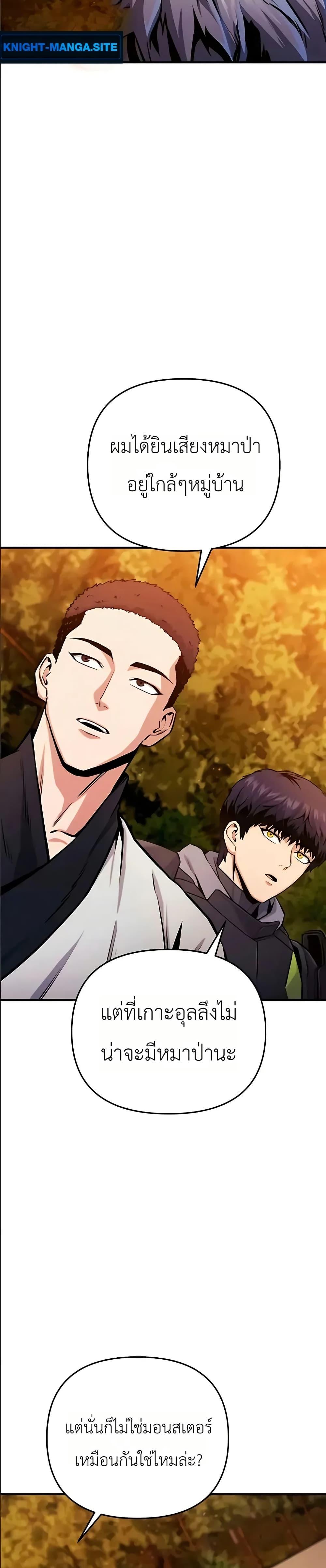 Manga-lc-com อ่านมังงะ อ่านการ์ตูน ออนไลน์ ฟรี National Power Level Labyrinth Designer ตอนที่ 1 2 3 4 5 6 7 8 9 10 11 12 13 14 ฟรี ไม่มีโฆษณา Manga-lc - อ่าน มังงะ อ่าน การ์ตูน ออนไลน์ อ่านมังงะ ฟรี
