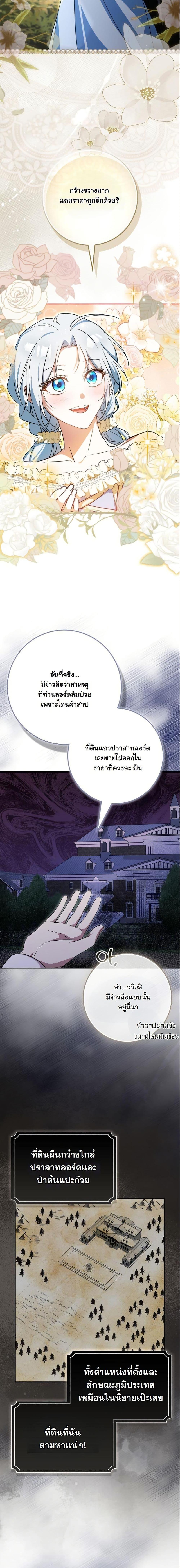 Manga-lc-com อ่านมังงะ อ่านการ์ตูน ออนไลน์ ฟรี My Contract Husband Resembles the Male Protagonist ตอนที่ 1 2 3 4 5 6 7 8 9 10 11 12 13 14 ฟรี ไม่มีโฆษณา Manga-lc - อ่าน มังงะ อ่าน การ์ตูน ออนไลน์ อ่านมังงะ ฟรี