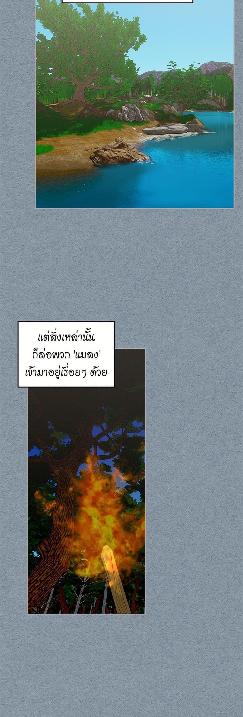 Manga-lc-com อ่านมังงะ อ่านการ์ตูน ออนไลน์ ฟรี The Antagonist’s Pet ตอนที่ 1 2 3 4 5 6 7 8 9 10 11 12 13 14 ฟรี ไม่มีโฆษณา Manga-lc - อ่าน มังงะ อ่าน การ์ตูน ออนไลน์ อ่านมังงะ ฟรี