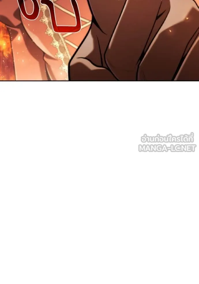 ชาตินี้น้องขอ ตอนที่ 169 รูปที่ 59