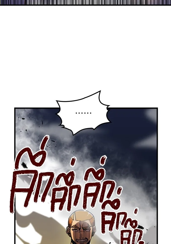 เพลเยอร์เลือดเทวะ ตอนที่ 5 ผู้ไล่ล่า รูปที่ 22