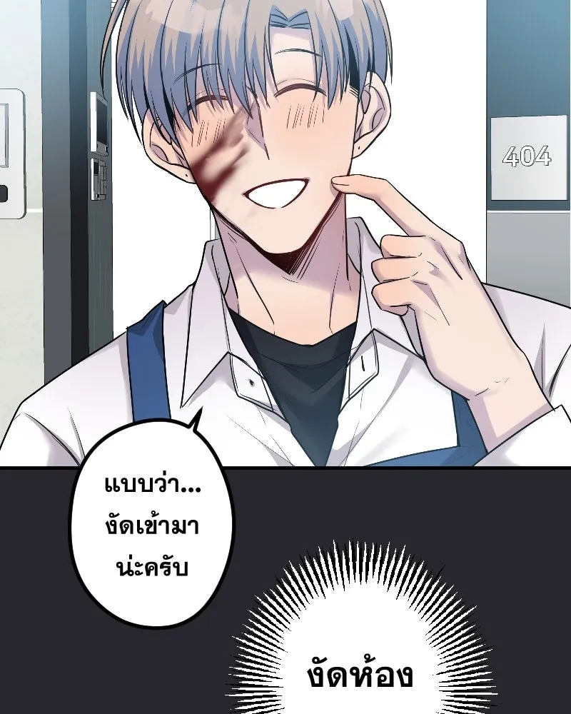 Promise of Death ตอนที่ ep23  คืนนี้อยู่ด้วยกันเถอะ รูปที่ 22