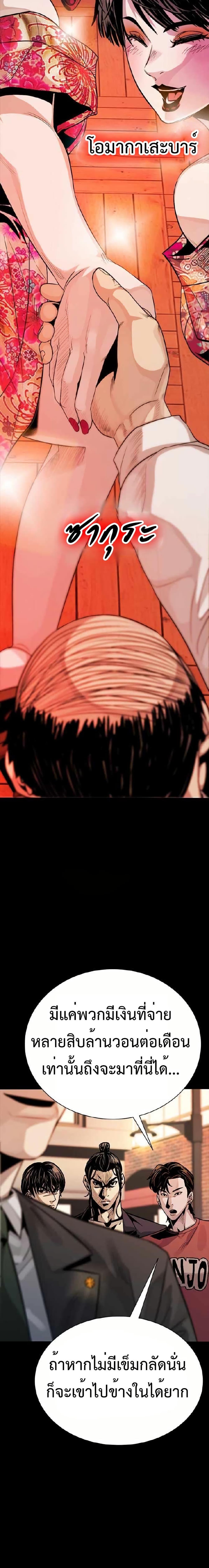 Manga-lc-com อ่านมังงะ อ่านการ์ตูน ออนไลน์ ฟรี Worst Generation ตอนที่ 1 2 3 4 5 6 7 8 9 10 11 12 13 14 ฟรี ไม่มีโฆษณา Manga-lc - อ่าน มังงะ อ่าน การ์ตูน ออนไลน์ อ่านมังงะ ฟรี