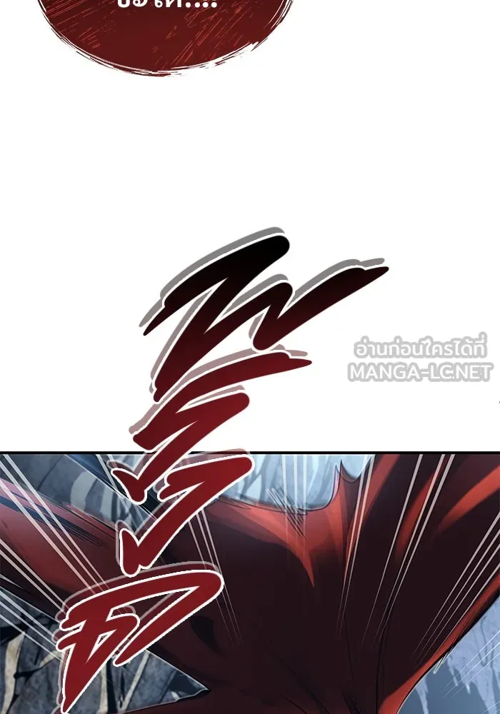 อูเร็ค มาซิโน่ ตอนที่ 16 ราชินี รูปที่ 105