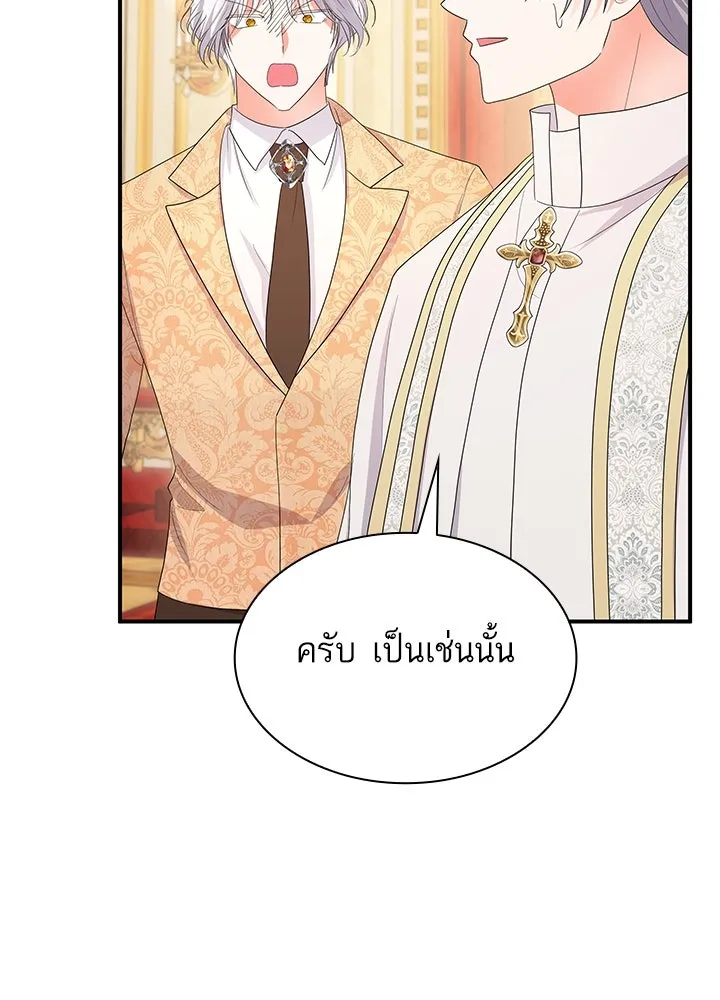 อดีตภรรยาของพระเอกหนุ่มจอมคลั่งรัก ตอนที่ 72 รูปที่ 73