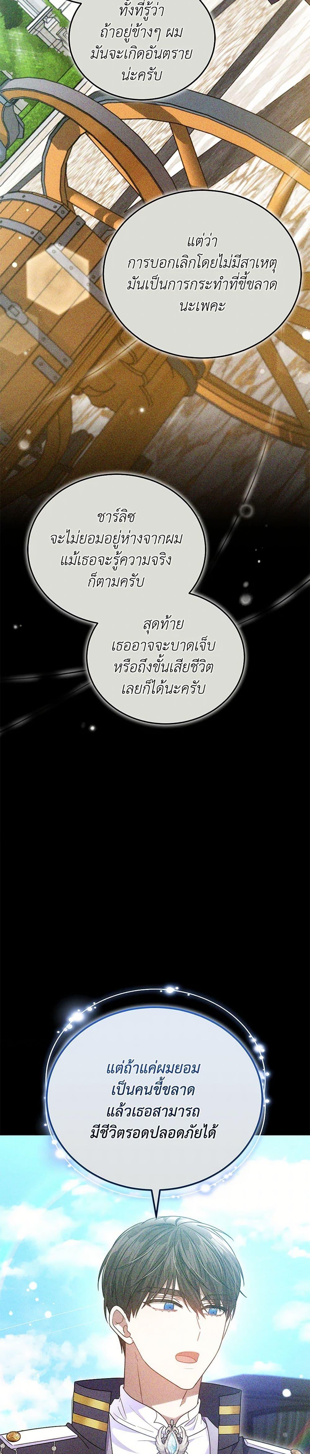 Manga-lc-com อ่านมังงะ อ่านการ์ตูน ออนไลน์ ฟรี The Male Lead’s Nephew Loves Me So Much ตอนที่ 1 2 3 4 5 6 7 8 9 10 11 12 13 14 ฟรี ไม่มีโฆษณา Manga-lc - อ่าน มังงะ อ่าน การ์ตูน ออนไลน์ อ่านมังงะ ฟรี