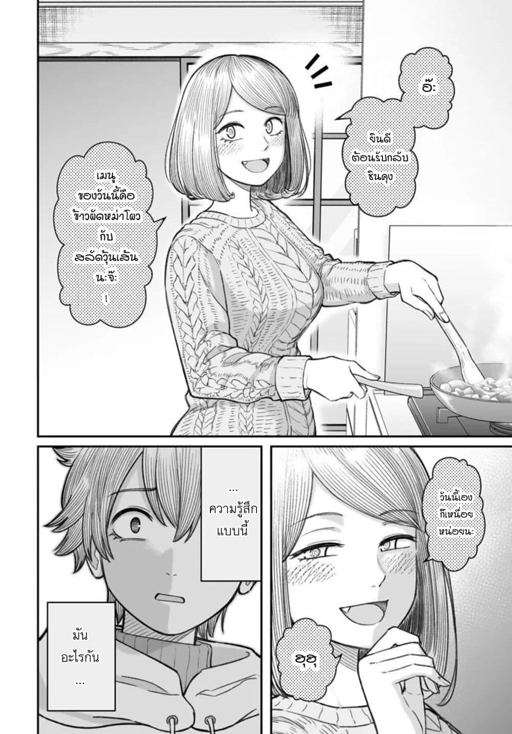 Manga-lc-com อ่านมังงะ อ่านการ์ตูน ออนไลน์ ฟรี Dame Ningen no Itoshikata ตอนที่ 1 2 3 4 5 6 7 8 9 10 11 12 13 14 ฟรี ไม่มีโฆษณา Manga-lc - อ่าน มังงะ อ่าน การ์ตูน ออนไลน์ อ่านมังงะ ฟรี