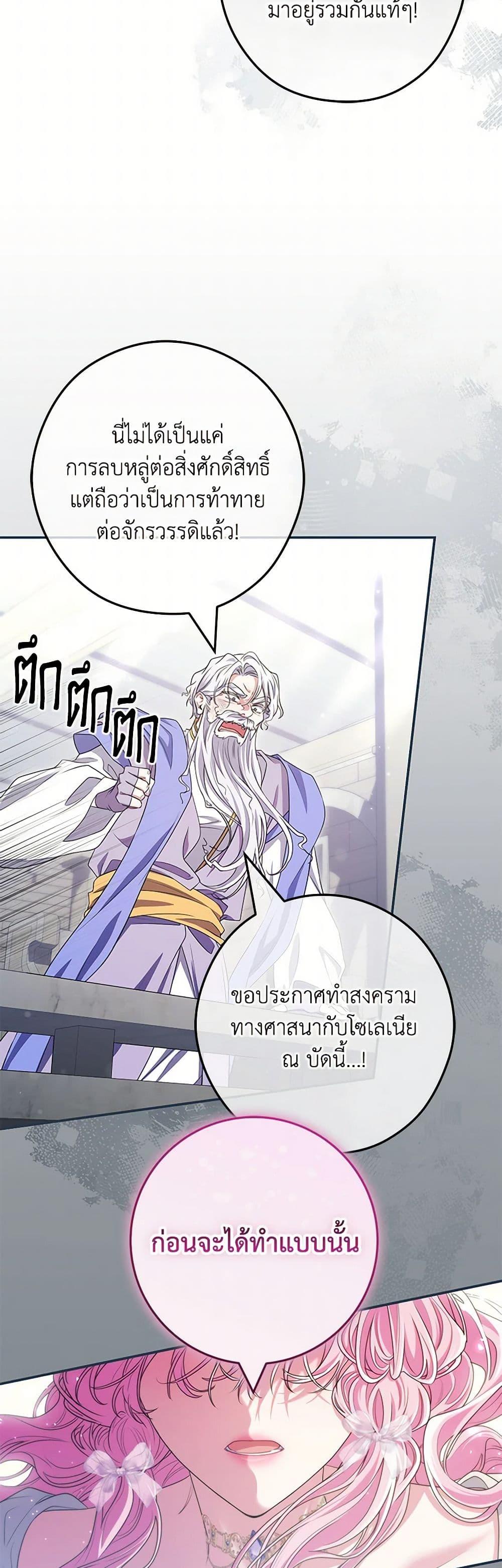 Manga-lc-com อ่านมังงะ อ่านการ์ตูน ออนไลน์ ฟรี Trapped in a Cursed Game, but now with NPCs ตอนที่ 1 2 3 4 5 6 7 8 9 10 11 12 13 14 ฟรี ไม่มีโฆษณา Manga-lc - อ่าน มังงะ อ่าน การ์ตูน ออนไลน์ อ่านมังงะ ฟรี