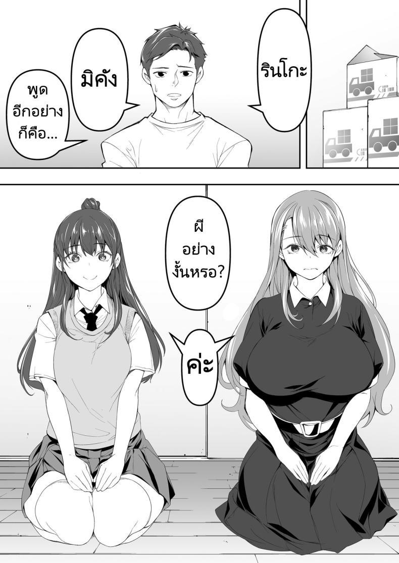 Doujin-Lc- อ่าน โดจิน มังฮวา เกาหลี ญี่ปุ่น จีน แปลไทย ผีสองพี่น้องในอพาร์ทเม้นท์ [STUDIO HUAN (Raidon)] Ore dake ga Sawareru Futago ตอนที่ 1 2 3 4 5 6 7 8 9 10 11 12 13 14 ฟรี ไม่มีโฆษณา อ่าน โดจิน Manhwa เกาหลี ญี่ปุ่น จีน เรามีครบ คัดมาให้เน้นๆ โดจิน 18+ รับประกันความฟินโดย  Doujin Lc