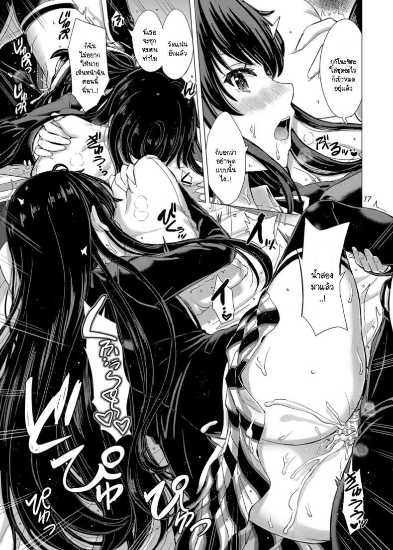 Doujin-Lc- อ่าน โดจิน มังฮวา เกาหลี ญี่ปุ่น จีน แปลไทย ว่าแล้วพี่น้องยูกิโนะชิตะน่ะไม่ธรรมดาเลยสักนิด (C101) [studio A (Inanaki Shiki)] Yukinoshita Shimai to Iyarashii Futari no Himegoto. (Yahari Ore no Seishun Love Come wa Machigatteiru.) ตอนที่ 1 2 3 4 5 6 7 8 9 10 11 12 13 14 ฟรี ไม่มีโฆษณา อ่าน โดจิน Manhwa เกาหลี ญี่ปุ่น จีน เรามีครบ คัดมาให้เน้นๆ โดจิน 18+ รับประกันความฟินโดย  Doujin Lc