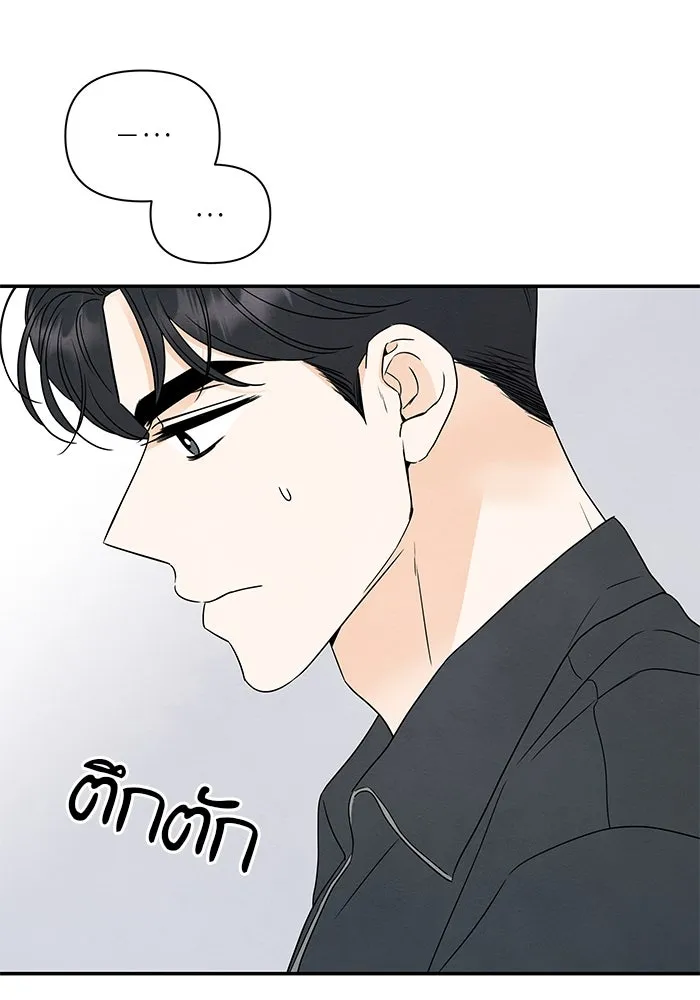 ปุลโซราได้เวลาดัง ตอนที่ 59 รูปที่ 67