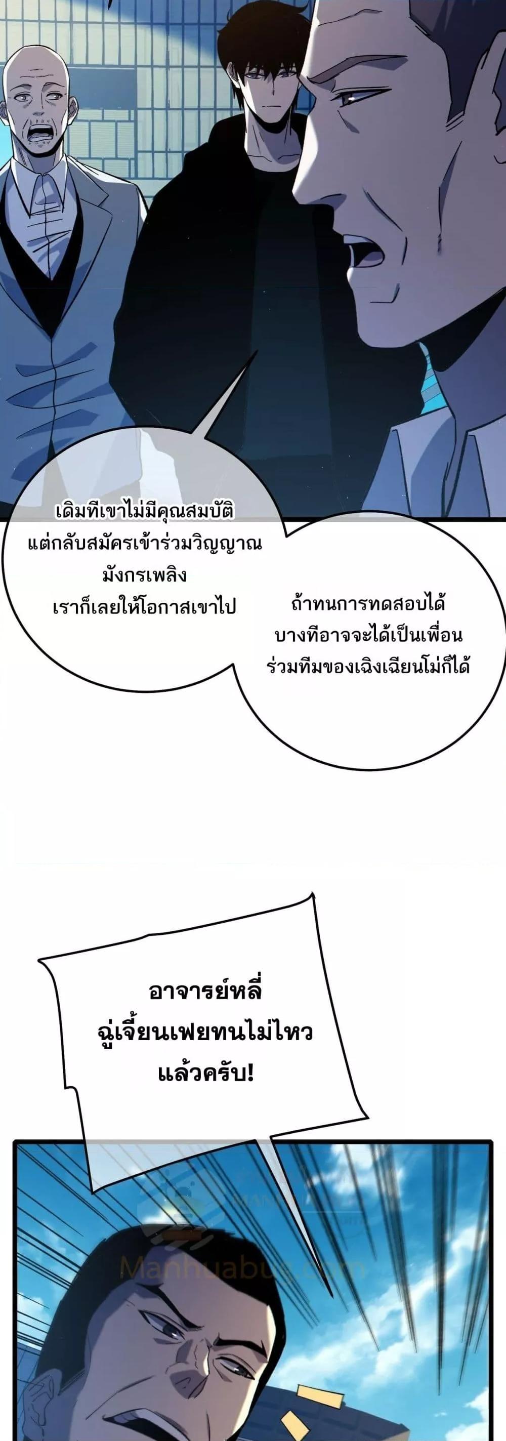 Manga-lc-com อ่านมังงะ อ่านการ์ตูน ออนไลน์ ฟรี MyPassiveSkil ตอนที่ 1 2 3 4 5 6 7 8 9 10 11 12 13 14 ฟรี ไม่มีโฆษณา Manga-lc - อ่าน มังงะ อ่าน การ์ตูน ออนไลน์ อ่านมังงะ ฟรี