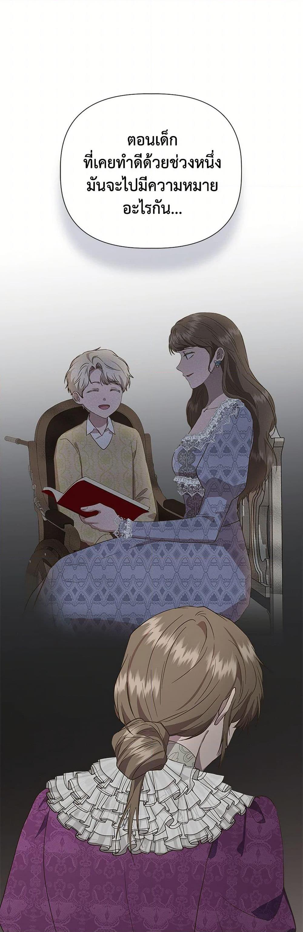 Manga-lc-com อ่านมังงะ อ่านการ์ตูน ออนไลน์ ฟรี I Wasn’t the Cinderella ตอนที่ 1 2 3 4 5 6 7 8 9 10 11 12 13 14 ฟรี ไม่มีโฆษณา Manga-lc - อ่าน มังงะ อ่าน การ์ตูน ออนไลน์ อ่านมังงะ ฟรี