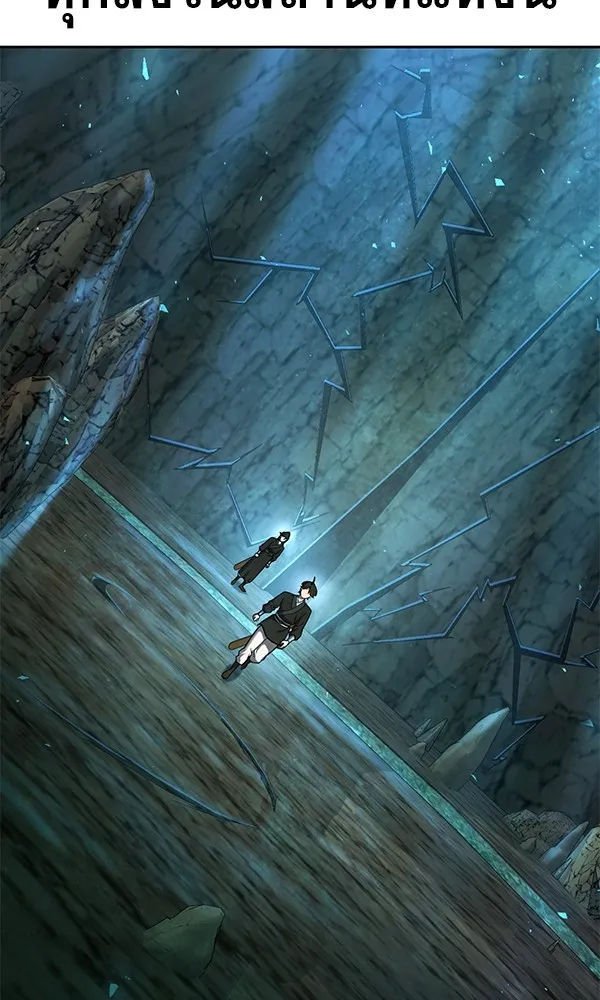 พอแล้วขันที อยากมีเจ้าโลก ตอนที่ 11 รูปที่ 25