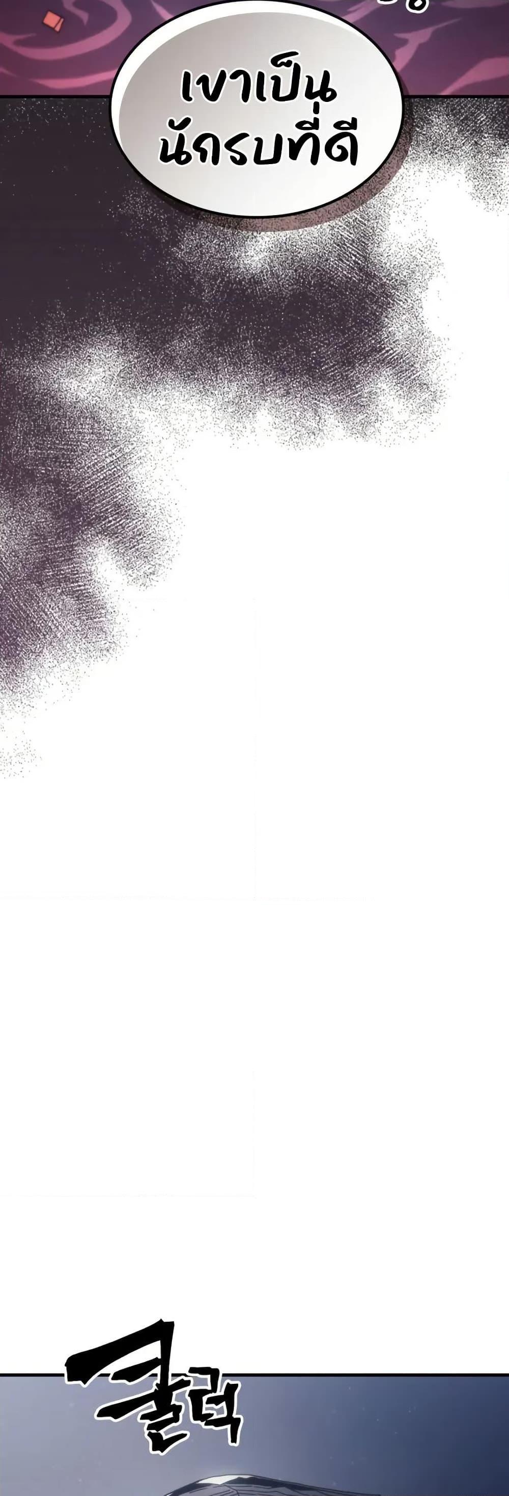 Manga-lc-com อ่านมังงะ อ่านการ์ตูน ออนไลน์ ฟรี Mr Devourer, Please Act Like a Final Boss ตอนที่ 1 2 3 4 5 6 7 8 9 10 11 12 13 14 ฟรี ไม่มีโฆษณา Manga-lc - อ่าน มังงะ อ่าน การ์ตูน ออนไลน์ อ่านมังงะ ฟรี