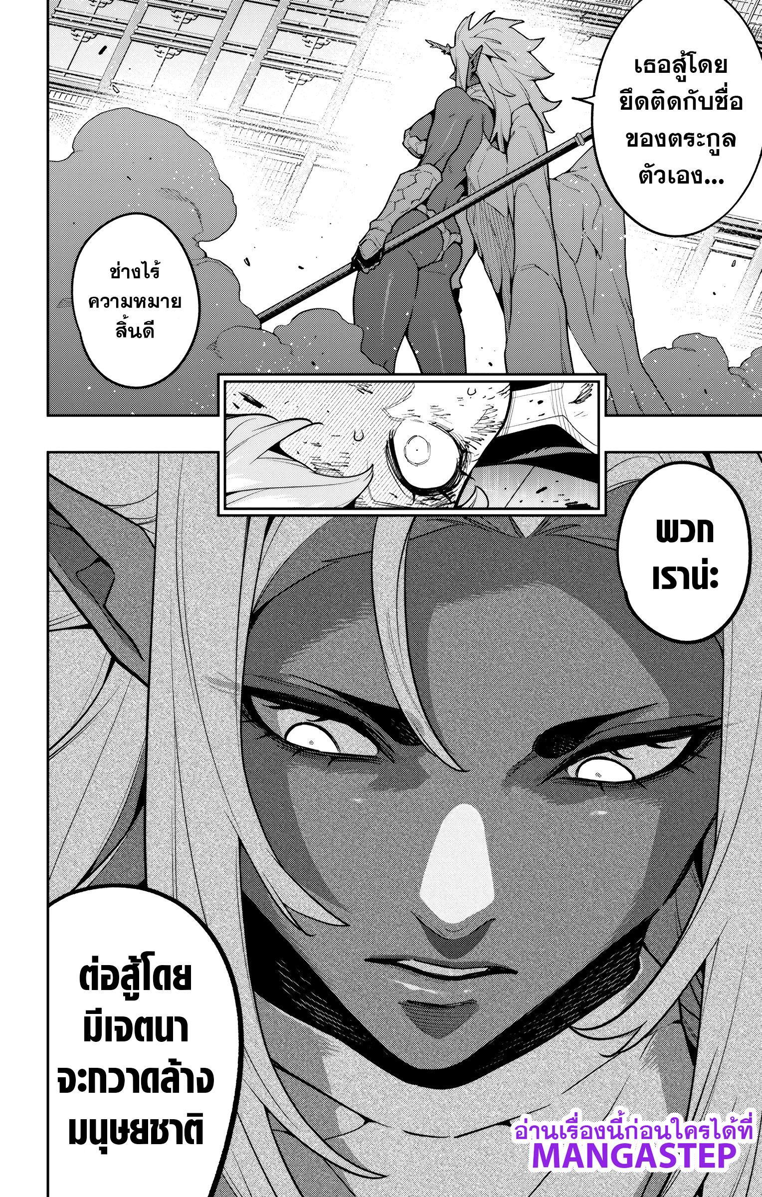 Manga-lc-com อ่านมังงะ อ่านการ์ตูน ออนไลน์ ฟรี Mato Seihei no Slave ทาสสุดแกร่งแห่งหน่วยป้องกันอสูร ตอนที่ 1 2 3 4 5 6 7 8 9 10 11 12 13 14 ฟรี ไม่มีโฆษณา Manga-lc - อ่าน มังงะ อ่าน การ์ตูน ออนไลน์ อ่านมังงะ ฟรี