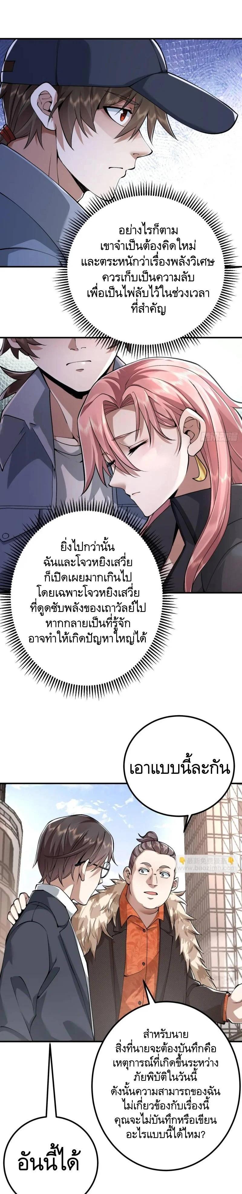 Manga-lc-com อ่านมังงะ อ่านการ์ตูน ออนไลน์ ฟรี The First Order ตอนที่ 1 2 3 4 5 6 7 8 9 10 11 12 13 14 ฟรี ไม่มีโฆษณา Manga-lc - อ่าน มังงะ อ่าน การ์ตูน ออนไลน์ อ่านมังงะ ฟรี