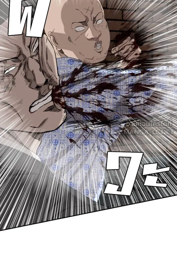 BAD GUY ตอนที่ 253 รูปที่ 24