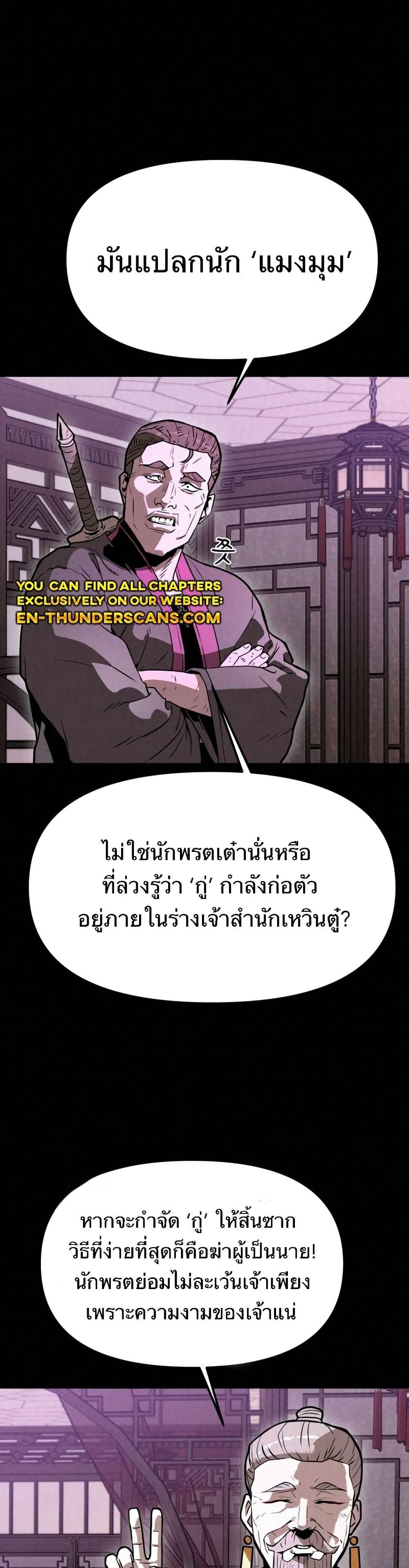Manga-lc-com อ่านมังงะ อ่านการ์ตูน ออนไลน์ ฟรี Black Fox Sword Master of Mount Kunlun ตอนที่ 1 2 3 4 5 6 7 8 9 10 11 12 13 14 ฟรี ไม่มีโฆษณา Manga-lc - อ่าน มังงะ อ่าน การ์ตูน ออนไลน์ อ่านมังงะ ฟรี