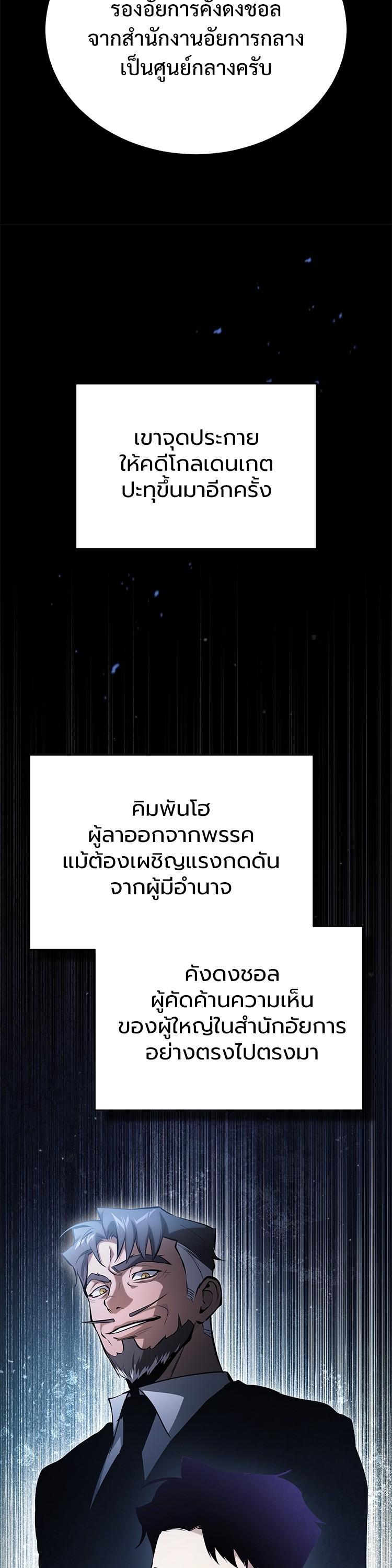 Manga-lc-com อ่านมังงะ อ่านการ์ตูน ออนไลน์ ฟรี Devil Returns To School Days ตอนที่ 1 2 3 4 5 6 7 8 9 10 11 12 13 14 ฟรี ไม่มีโฆษณา Manga-lc - อ่าน มังงะ อ่าน การ์ตูน ออนไลน์ อ่านมังงะ ฟรี