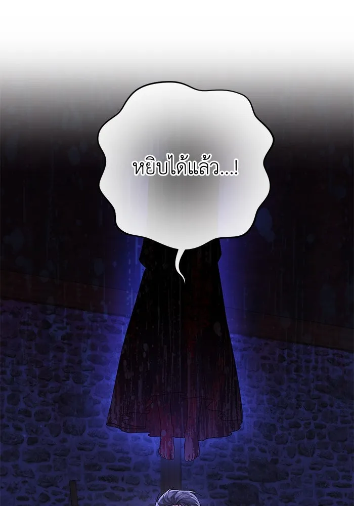 อยู่ดี ๆ ก็มีนางเอกนิยายเป็นเพื่อนบ้าน ตอนที่ 13 รูปที่ 17