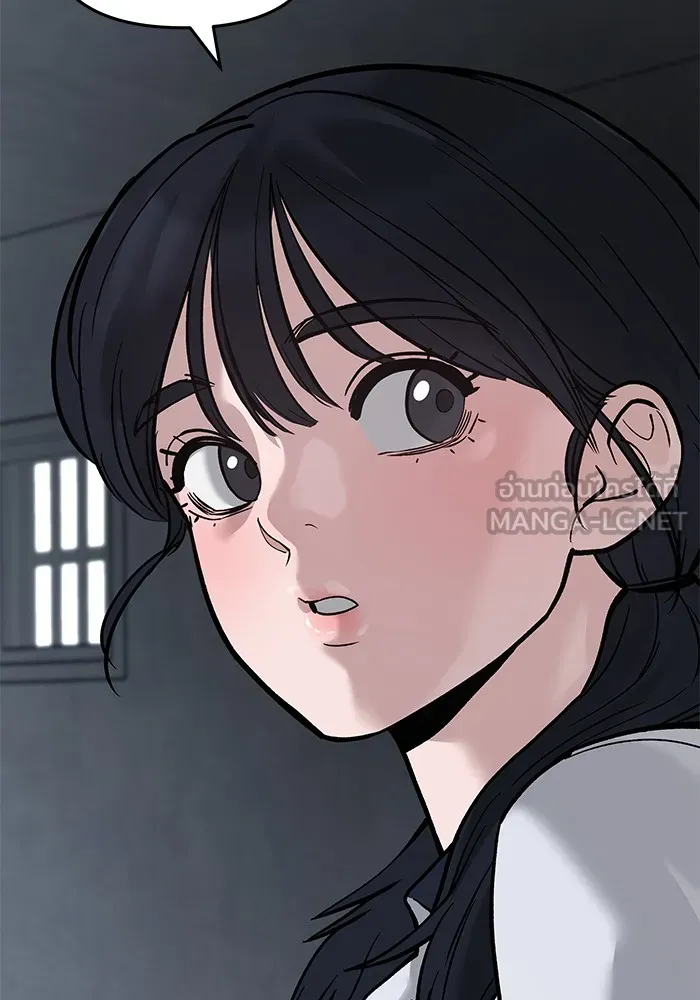 เลวฟาดเลว ตอนที่ 64 รูปที่ 111