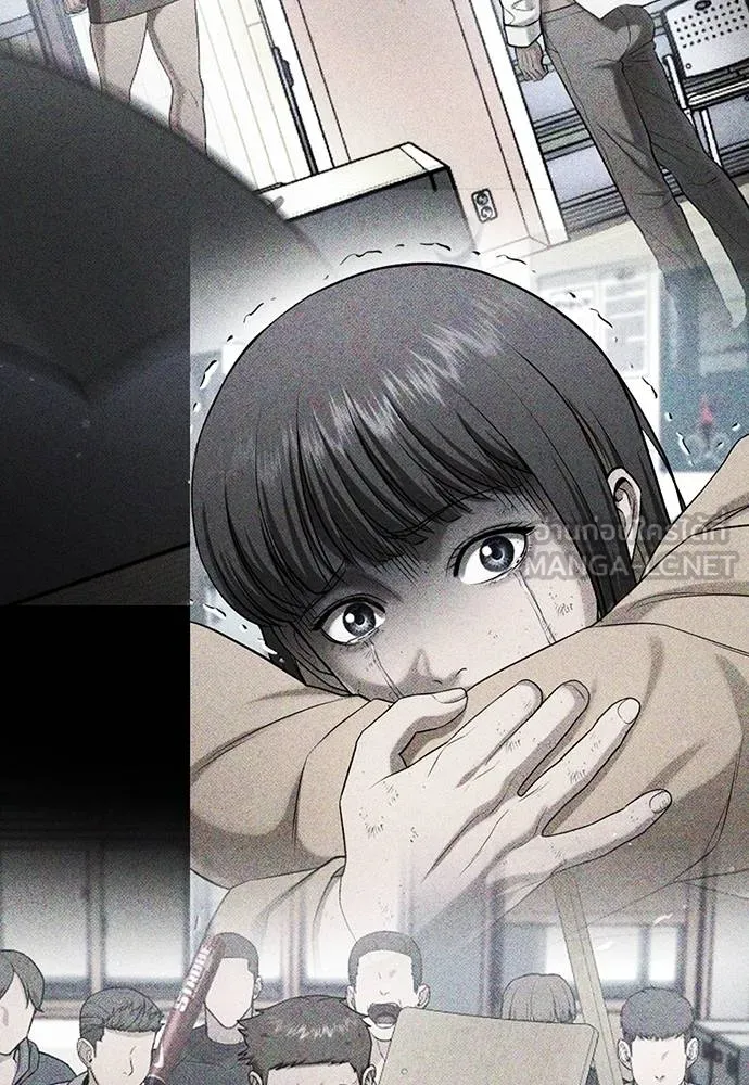 คูเซรา ตอนที่ 27 รูปที่ 81