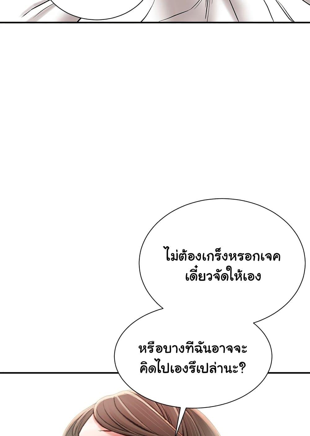 Doujin-Lc- อ่าน โดจิน มังฮวา เกาหลี ญี่ปุ่น จีน แปลไทย Distractions ตอนที่ 1 2 3 4 5 6 7 8 9 10 11 12 13 14 ฟรี ไม่มีโฆษณา อ่าน โดจิน Manhwa เกาหลี ญี่ปุ่น จีน เรามีครบ คัดมาให้เน้นๆ โดจิน 18+ รับประกันความฟินโดย  Doujin Lc
