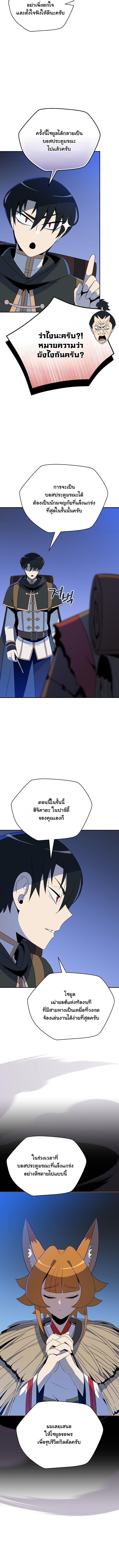 Manga-lc-com อ่านมังงะ อ่านการ์ตูน ออนไลน์ ฟรี The Turn-Based Mage ตอนที่ 1 2 3 4 5 6 7 8 9 10 11 12 13 14 ฟรี ไม่มีโฆษณา Manga-lc - อ่าน มังงะ อ่าน การ์ตูน ออนไลน์ อ่านมังงะ ฟรี