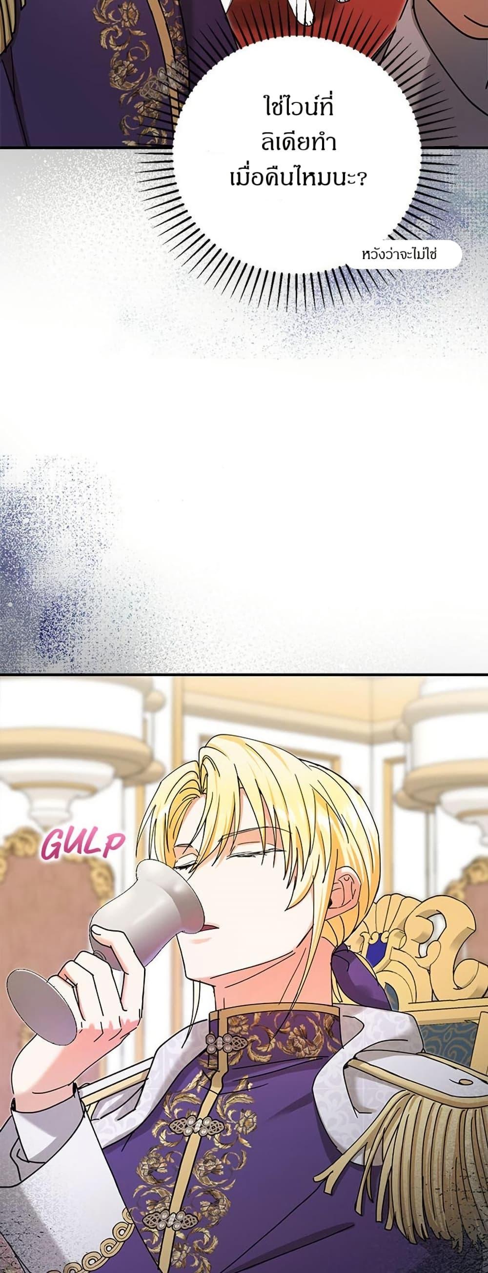 Manga-lc-com อ่านมังงะ อ่านการ์ตูน ออนไลน์ ฟรี I Became the Emperor’s Cat ตอนที่ 1 2 3 4 5 6 7 8 9 10 11 12 13 14 ฟรี ไม่มีโฆษณา Manga-lc - อ่าน มังงะ อ่าน การ์ตูน ออนไลน์ อ่านมังงะ ฟรี