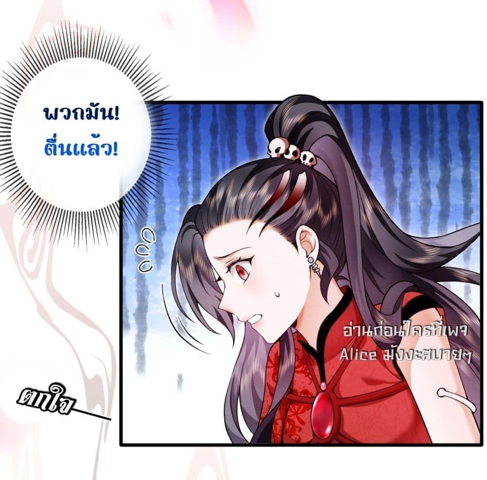 Manga-lc-com อ่านมังงะ อ่านการ์ตูน ออนไลน์ ฟรี TheGhostKing’ ตอนที่ 1 2 3 4 5 6 7 8 9 10 11 12 13 14 ฟรี ไม่มีโฆษณา Manga-lc - อ่าน มังงะ อ่าน การ์ตูน ออนไลน์ อ่านมังงะ ฟรี