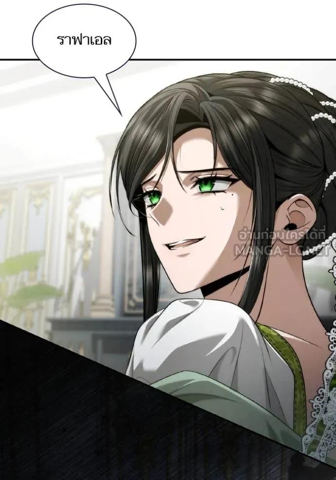 ชาตินี้น้องขอเป็น ตอนที่ 154 รูปที่ 149