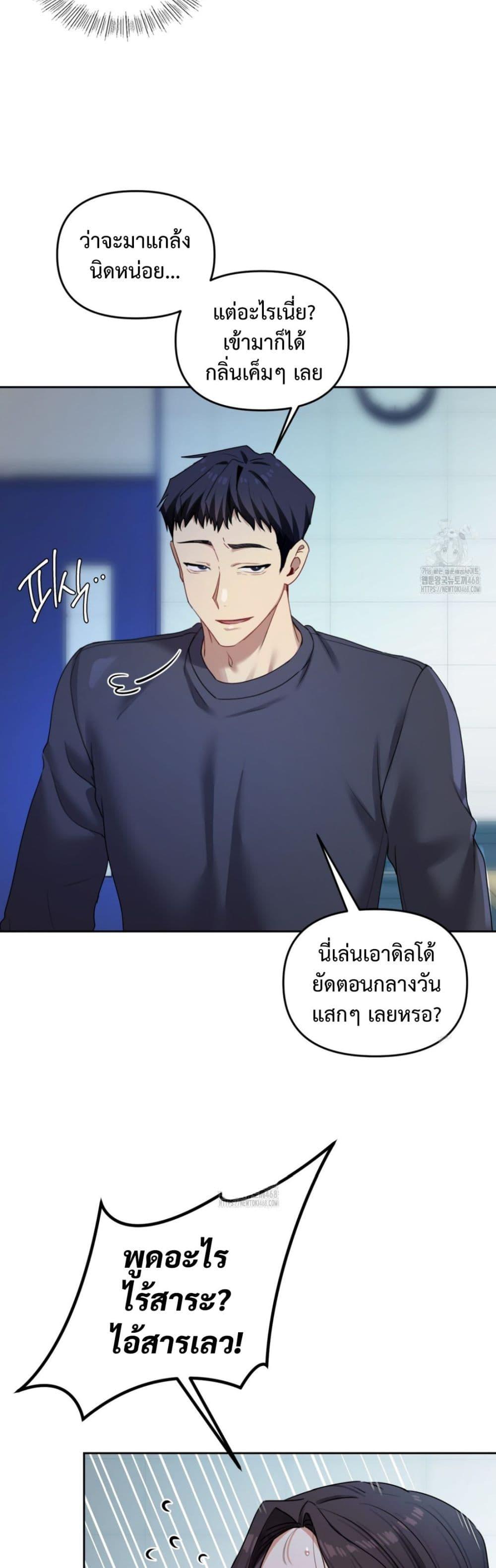 Doujin-Lc- อ่าน โดจิน มังฮวา เกาหลี ญี่ปุ่น จีน แปลไทย The Professor ตอนที่ 1 2 3 4 5 6 7 8 9 10 11 12 13 14 ฟรี ไม่มีโฆษณา อ่าน โดจิน Manhwa เกาหลี ญี่ปุ่น จีน เรามีครบ คัดมาให้เน้นๆ โดจิน 18+ รับประกันความฟินโดย  Doujin Lc