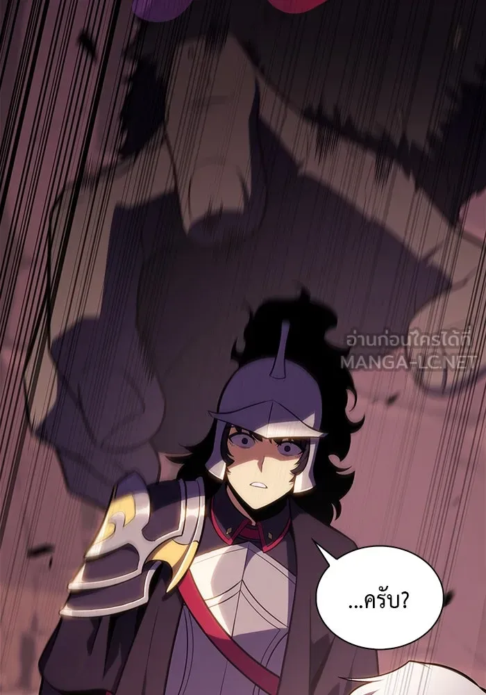 ลูกชายคนเล็กของดยุกคือมือสังหาร ตอนที่ 10 รูปที่ 42