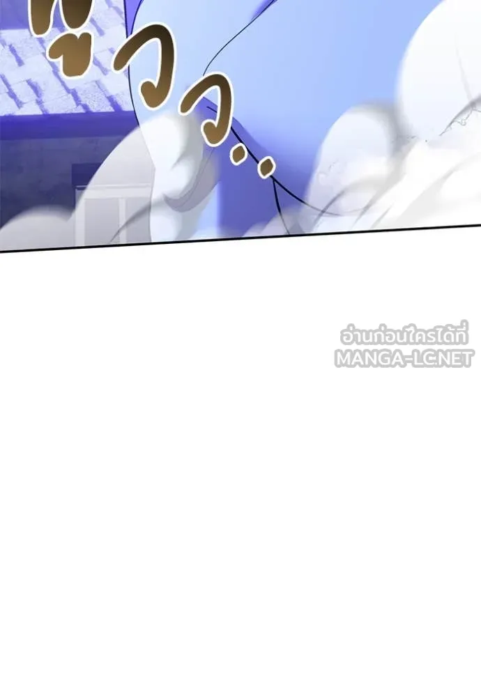 Return to Player ตอนที่ 191 รูปที่ 12