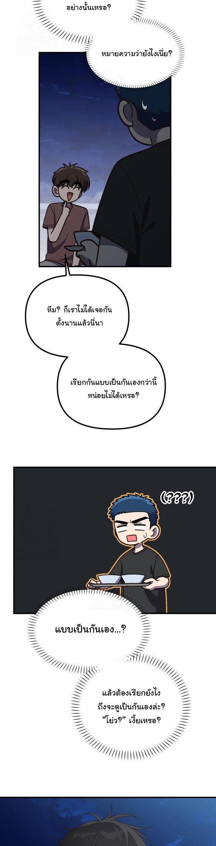 Manga-lc-com อ่านมังงะ อ่านการ์ตูน ออนไลน์ ฟรี The Genius Wants to be Ordinary! ตอนที่ 1 2 3 4 5 6 7 8 9 10 11 12 13 14 ฟรี ไม่มีโฆษณา Manga-lc - อ่าน มังงะ อ่าน การ์ตูน ออนไลน์ อ่านมังงะ ฟรี