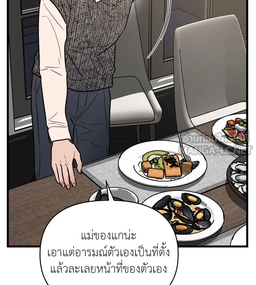 ปรารถนารักอันงดงาม ตอนที่ 25 รูปที่ 60