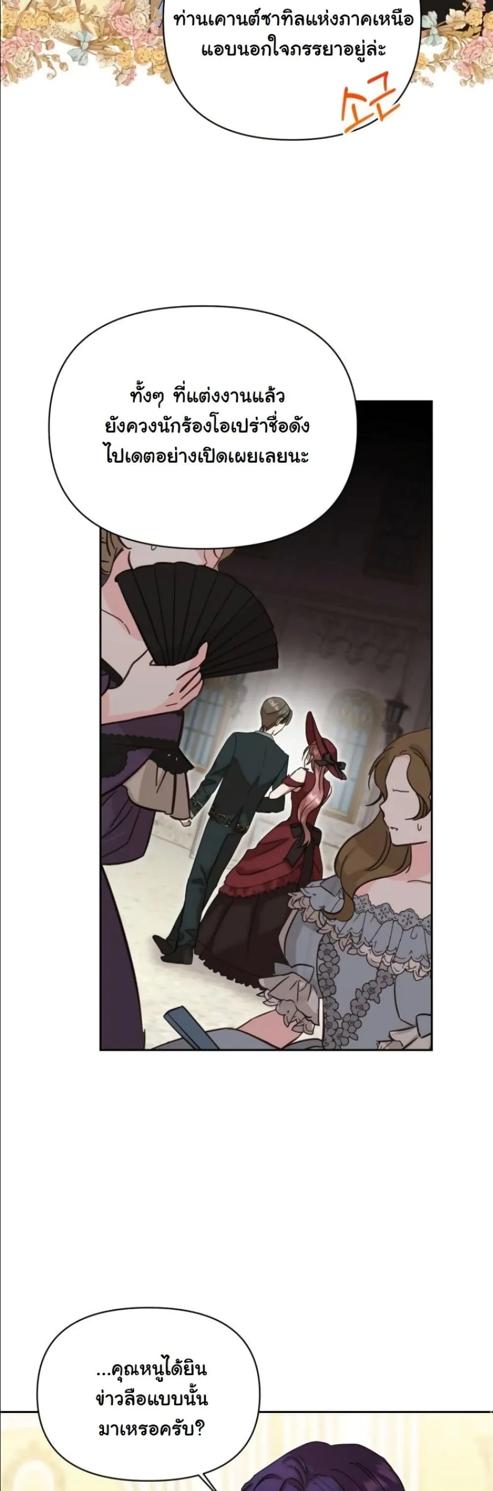 Manga-lc-com อ่านมังงะ อ่านการ์ตูน ออนไลน์ ฟรี My Once-Enemy Sister Now Cherishes Me ตอนที่ 1 2 3 4 5 6 7 8 9 10 11 12 13 14 ฟรี ไม่มีโฆษณา Manga-lc - อ่าน มังงะ อ่าน การ์ตูน ออนไลน์ อ่านมังงะ ฟรี