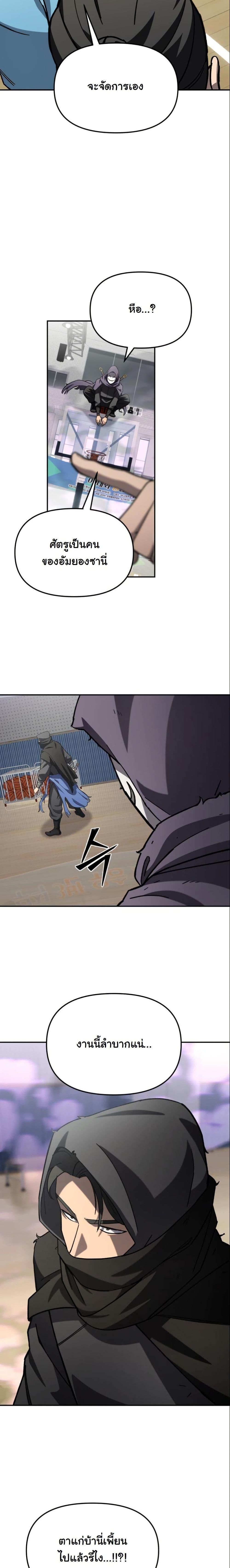 Manga-lc-com อ่านมังงะ อ่านการ์ตูน ออนไลน์ ฟรี Heavenly Demon Goes to High School ตอนที่ 1 2 3 4 5 6 7 8 9 10 11 12 13 14 ฟรี ไม่มีโฆษณา Manga-lc - อ่าน มังงะ อ่าน การ์ตูน ออนไลน์ อ่านมังงะ ฟรี