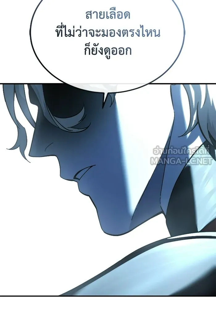ยอดนักดาบผู้โอบอุ้มดารา ตอนที่ 111 รูปที่ 144