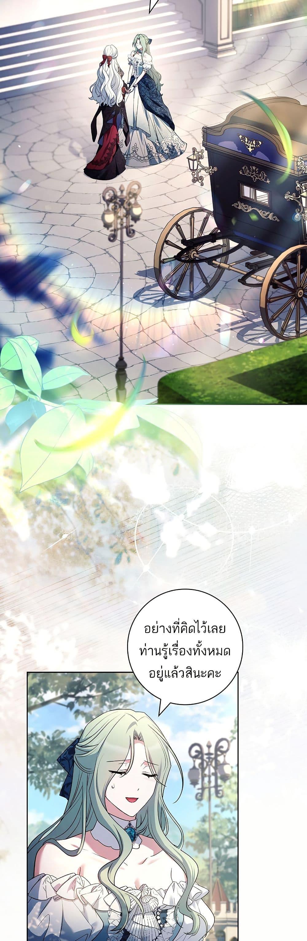 Manga-lc-com อ่านมังงะ อ่านการ์ตูน ออนไลน์ ฟรี Honey, Why Can’t We Get a Divorce ตอนที่ 1 2 3 4 5 6 7 8 9 10 11 12 13 14 ฟรี ไม่มีโฆษณา Manga-lc - อ่าน มังงะ อ่าน การ์ตูน ออนไลน์ อ่านมังงะ ฟรี