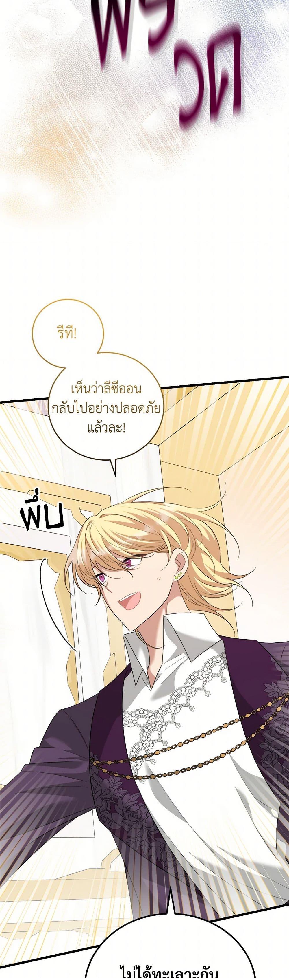 Manga-lc-com อ่านมังงะ อ่านการ์ตูน ออนไลน์ ฟรี Four Dangerous Brothers to My Rescue ตอนที่ 1 2 3 4 5 6 7 8 9 10 11 12 13 14 ฟรี ไม่มีโฆษณา Manga-lc - อ่าน มังงะ อ่าน การ์ตูน ออนไลน์ อ่านมังงะ ฟรี