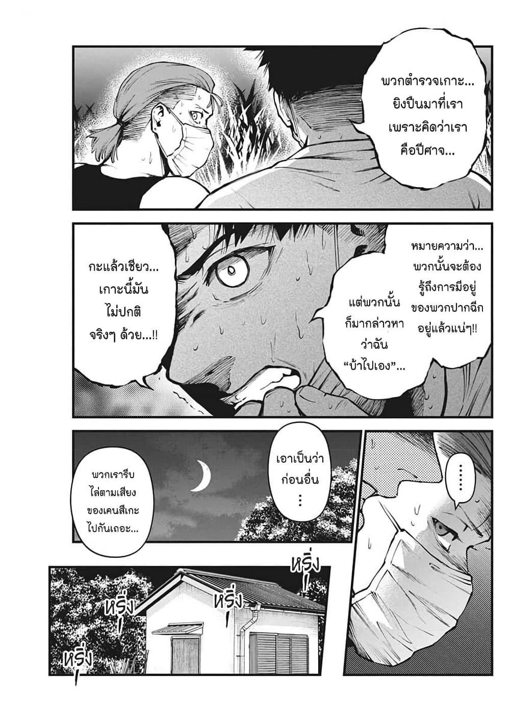 Manga-lc-com อ่านมังงะ อ่านการ์ตูน ออนไลน์ ฟรี Bokura no Natsu ga Saketeiku ตอนที่ 1 2 3 4 5 6 7 8 9 10 11 12 13 14 ฟรี ไม่มีโฆษณา Manga-lc - อ่าน มังงะ อ่าน การ์ตูน ออนไลน์ อ่านมังงะ ฟรี