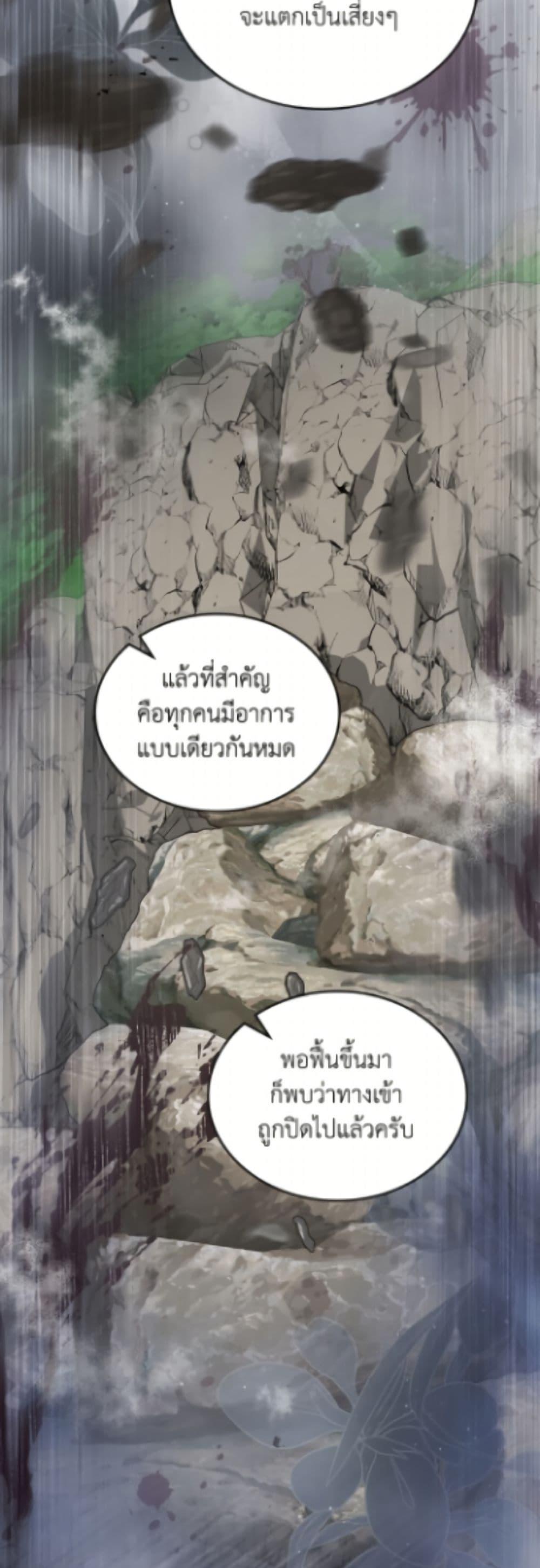 Manga-lc-com อ่านมังงะ อ่านการ์ตูน ออนไลน์ ฟรี I Stole the Heroine’s First Love ตอนที่ 1 2 3 4 5 6 7 8 9 10 11 12 13 14 ฟรี ไม่มีโฆษณา Manga-lc - อ่าน มังงะ อ่าน การ์ตูน ออนไลน์ อ่านมังงะ ฟรี