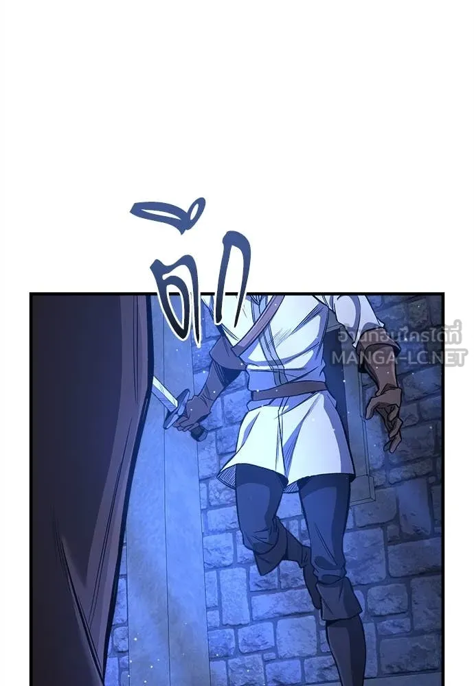 ผู้พิทักษ์เถื่อน ตอนที่ 14 รูปที่ 39