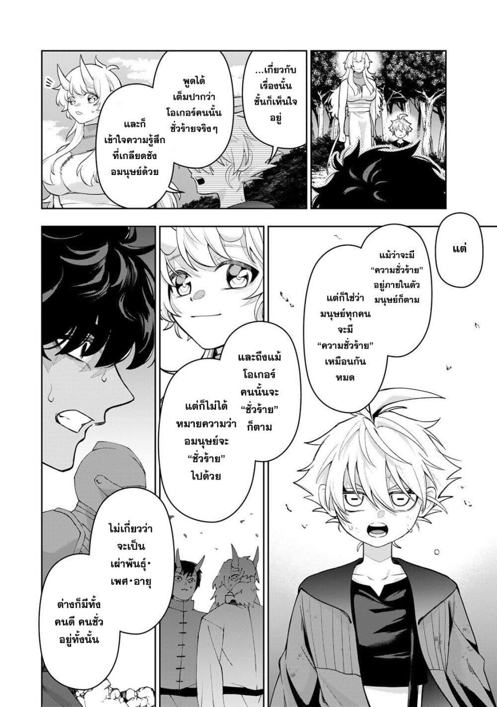 Manga-lc-com อ่านมังงะ อ่านการ์ตูน ออนไลน์ ฟรี Robrave ตอนที่ 1 2 3 4 5 6 7 8 9 10 11 12 13 14 ฟรี ไม่มีโฆษณา Manga-lc - อ่าน มังงะ อ่าน การ์ตูน ออนไลน์ อ่านมังงะ ฟรี