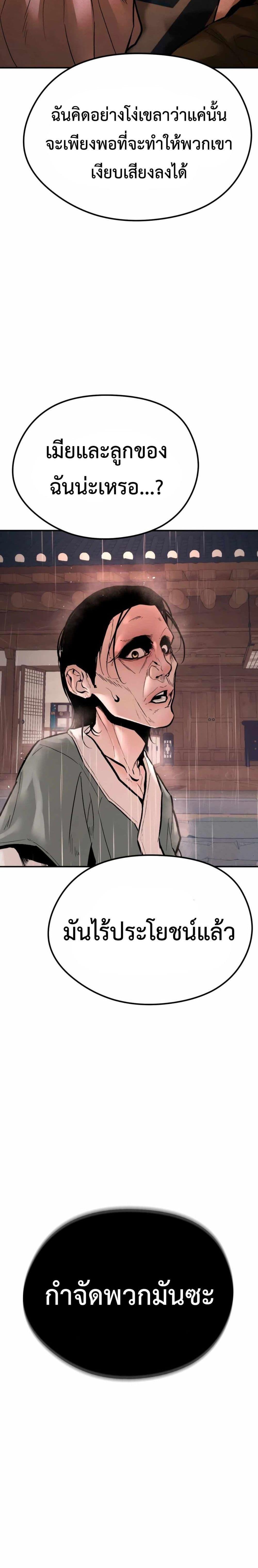 Manga-lc-com อ่านมังงะ อ่านการ์ตูน ออนไลน์ ฟรี The Evil God’s Heir ตอนที่ 1 2 3 4 5 6 7 8 9 10 11 12 13 14 ฟรี ไม่มีโฆษณา Manga-lc - อ่าน มังงะ อ่าน การ์ตูน ออนไลน์ อ่านมังงะ ฟรี