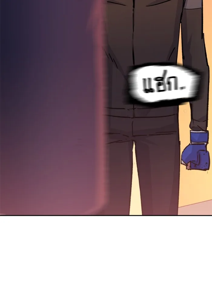 พี่ชายสายบอดี้การ์ด ตอนที่ 169 รูปที่ 77